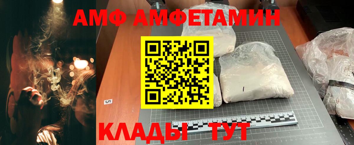 Амфетамин 98% Ачинск