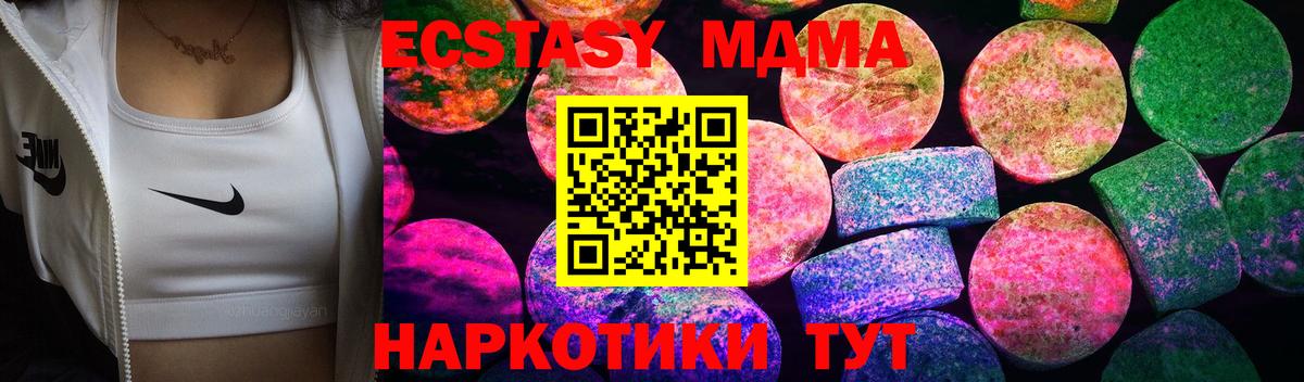 Экстази louis Vuitton Ачинск