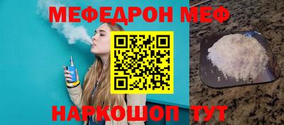стаф Брянск