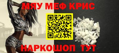 таблы Братск
