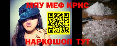 таблы Братск
