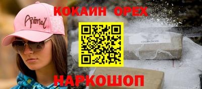 хмурый Боровичи