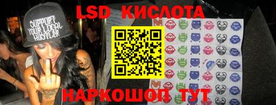 таблы Братск