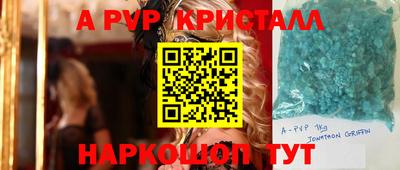 хмурый Боровичи