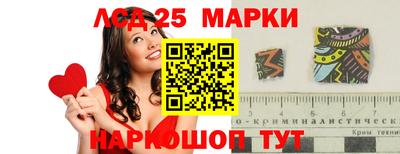 стаф Брянск