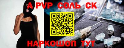 таблы Братск