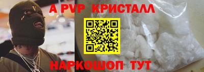 стаф Брянск