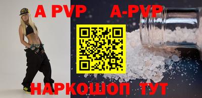 таблы Братск