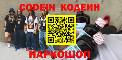 таблы Братск