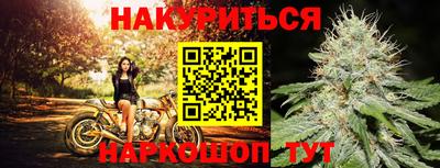 таблы Братск
