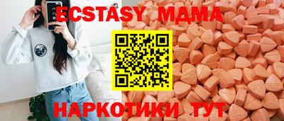 стаф Брянск