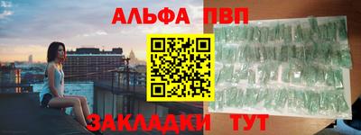 стаф Брянск