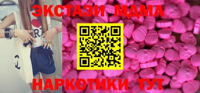 стаф Брянск