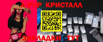 хмурый Боровичи