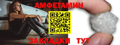 стаф Брянск