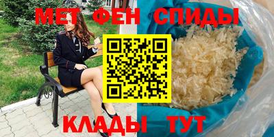 таблы Братск
