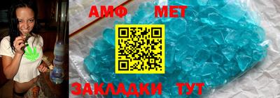 таблы Братск