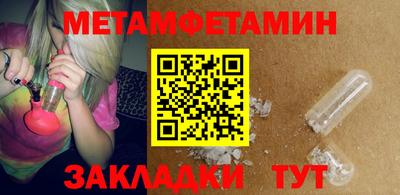 таблы Братск
