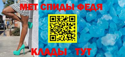 таблы Братск