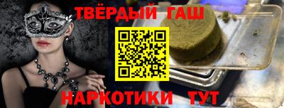 стаф Брянск
