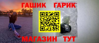 таблы Братск