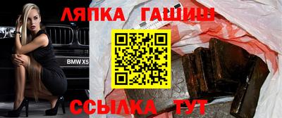 таблы Братск