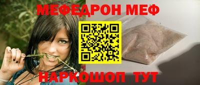 стаф Брянск