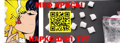 стаф Брянск
