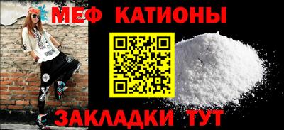 стаф Брянск