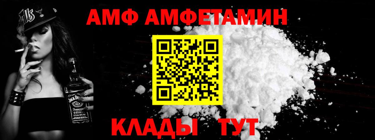 Первитин витя Ачинск