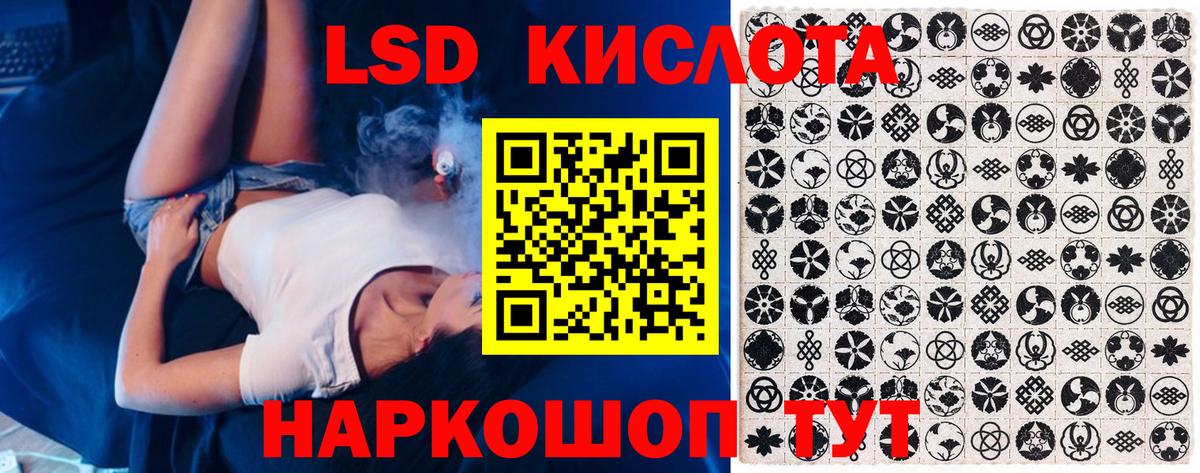 ГАШИШ Ачинск