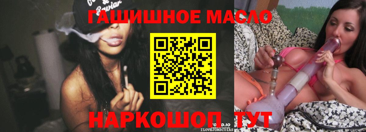 Дистиллят ТГК Wax Ачинск