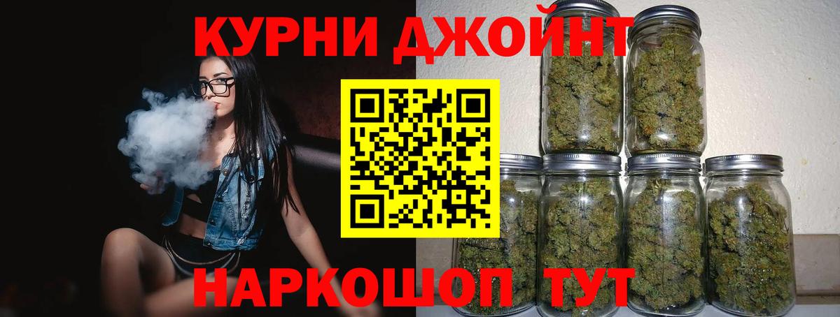 Марихуана White Widow  Вход с VPN  Каннабис индика  Марихуана OG Kush  Ачинск 